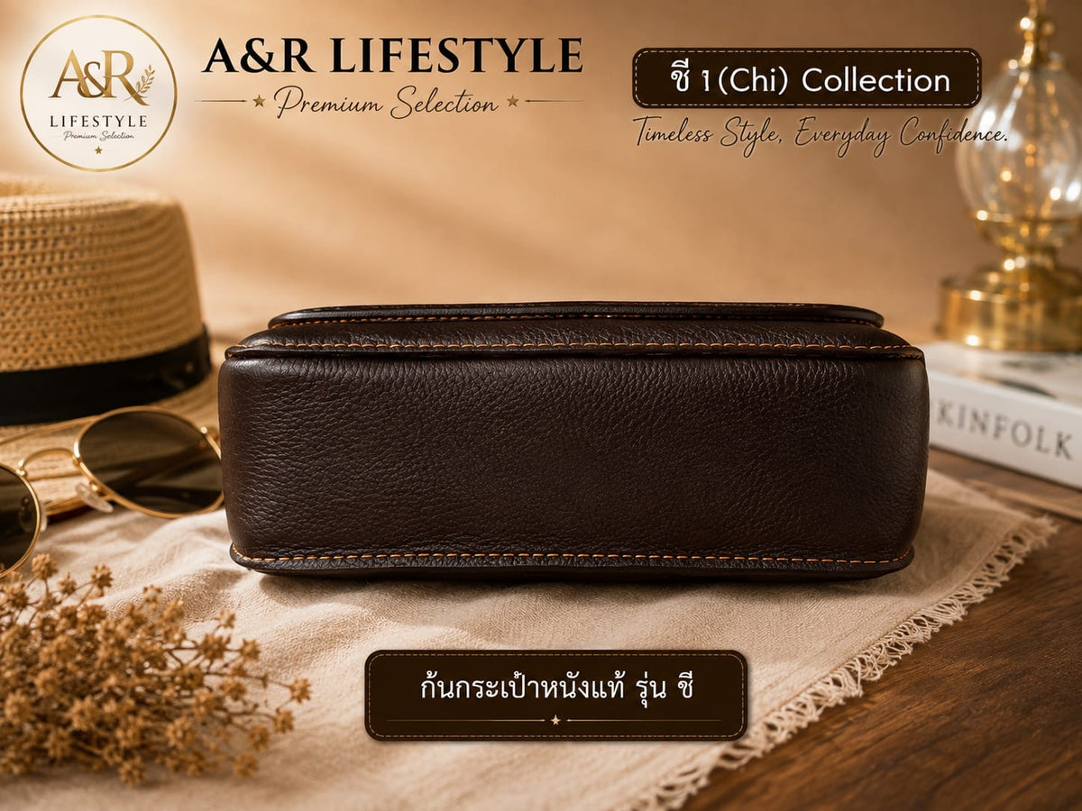 ฐานกระเป๋า Chi Collection