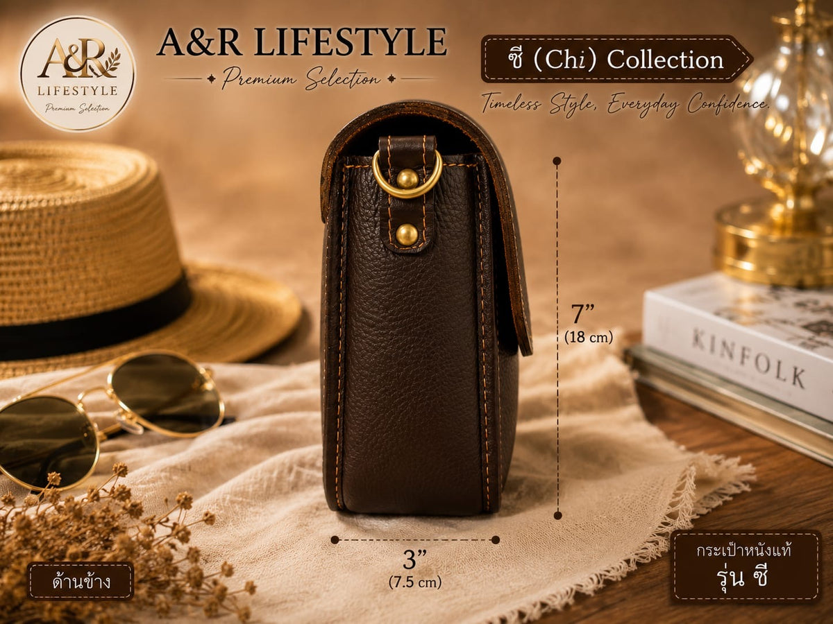 กระเป๋า Chi Collection มุมด้านข้าง